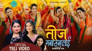 Teej Manaunalai | Sarika Anu Dipasha Rabina | Shanti Shree Pariyar,  Eleena Chauhan, Nira Ranabhat