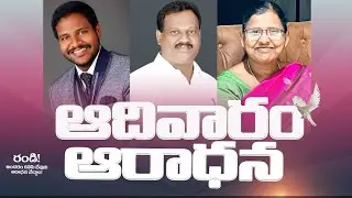 🟠క్రౌన్ చర్చి ఆరాధన ప్రత్యక్షప్రసారం | GANNAVARAM | A R PAUL & FAMILY