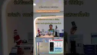 เครื่อง​แปล​ภาษา​อัจฉริยะ Flagship Performance Processor Chipset  #เครื่องแปลภาษา #wisoodkrub