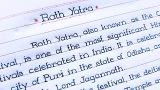 Essay on Rath Yatra festival | festival essay writing in english | neat & clean essay writing