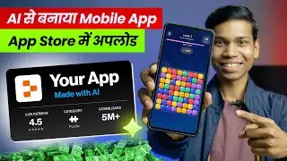 Build Mobile Apps with AI and Publish on App Store (No Coding Needed)