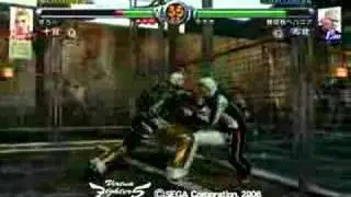 VF5 LAU vs LION