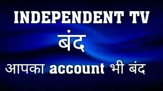INDEPENDENT TV.CLOSED.ACCOUNT CLOSED.