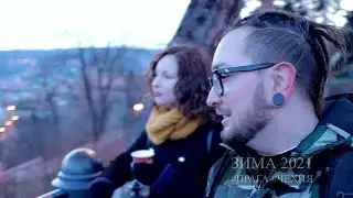 Выпуск 13: Pražsk&yacute; metronom (Пражский метроном) / Letensk&aacute; pl&aacute;ň (Летенские сады) / Letn&aacute; Park