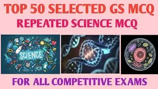 General science mcq | Science Questions and answers |Top 50 Science quiz | #science #gs #gk