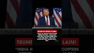 Trump ka claim: Modi ne khud request ki #news #worldtvnews #india #trump #modi #breakingnews