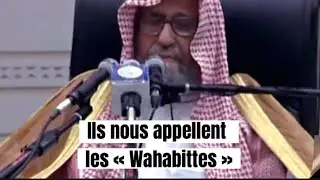 📲 Parole du Roi Salman Ibn AbdelAziz, de Cheikh Al-Fawzan et de Cheikh Abdullah An-Najmi