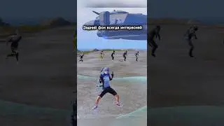 Каждый скажет- было. 🙂&zwj;↕️#pubgmobile #рекомендации #пабг #pubg #2024 #pubgm #2024pubg #asatapubg