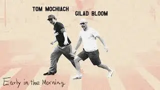 Gilad Bloom -  Early In The Morning