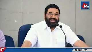 UDF ന് ആത്മവിശ്വാസമില്ല, 110 സീറ്റുകളുമായി LDF മടങ്ങിവരും; വിഎൻ വാസവൻ |MC News