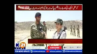 NEWSLINE WITH RIDA SAIFEE | 3rd EID DAY | 19-June-2024 | K21 News |