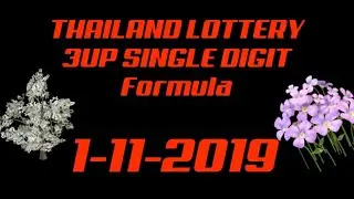 1-11-2019  THAILAND LOTTERY 3UP SINGLE DIGIT Formula