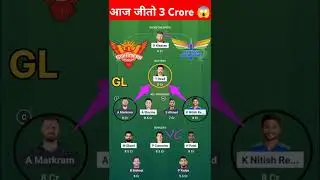 SRH vs LSG Dream11 Prediction 2025 | SRH vs LSG Dream11 Team | SRH vs LSG 2025 | #srhvslsg #viral