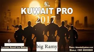 Kuwait Classic Pro 2017. (Guest Posers:Big Ramy, Roelly, Nathan and Brandon and others)