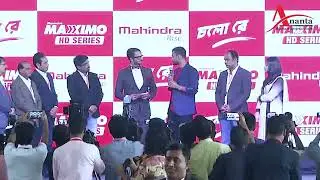 Best Product Launch Event Management Company |  launching event planner Dhaka Bangladesh | AnantaBD