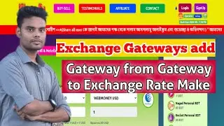 Dollar Buy Sell Script Exchange Gateways add in Website | Gateway from Gateway to Exchange Rate Make