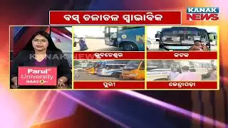 Bus Services Normalize in Odisha After 4-Day Strike | Update From Cuttack