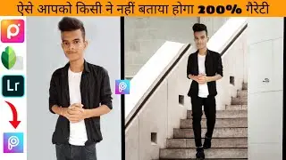 Picsart classic photo editing tutorial | vijay mahar editing concept🔥