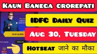 KBC DAILY QUIZ TODAY 30 AUGUST | KAUN BANEGA CROREPATI | KBC IDFC QUIZ