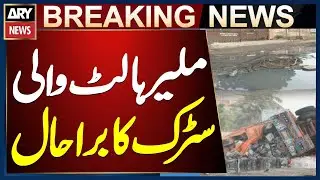Road near Malir Halt and printing press in worst condition