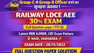 🚆 Railway LDCE AEE 30% Exam 2026Full Question Paper | Complete Solution & Strategy|AEE Mock Test