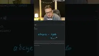 Как заполнить АБСЦИССЫ и ОРДИНАТЫ