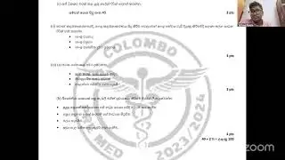 REVISION DAY 33| SEQ practice day| FULL PAPER 16-17| Vishwa Perera Biology