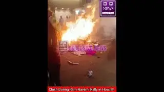 Clash During Ram Navami Rally in Howrah ..