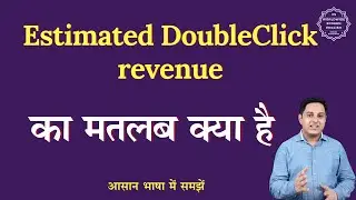 Estimated DoubleClick revenue meaning in Hindi | English to hindi