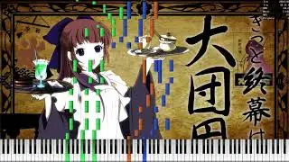 千本桜.midi (piano)
