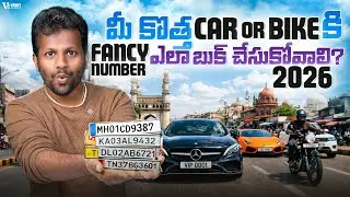How to Book Fancy Number for Car & Bike 2026 | Parivahan VIP Number Booking Full Process