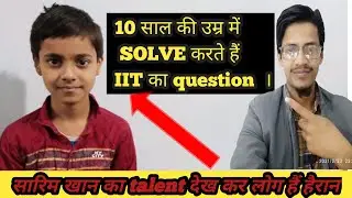 INTERVIEW WITH @skwonderkids5047   | SARIM KHAN INTERVIEW WITH ZMARKS CLASSES |
