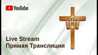 Philadelphia Church International - Live Stream  -