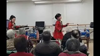 260113  석운동요양원  새해 첫 장구공연# 사랑의맘보 #  쉰나는 시간