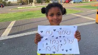 מרכז קליטה קרית ים מחזק את הדרום❤️ מבצע מגן וחץ