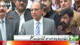 Saeed Ghani media talk in Karachi | 27 August 2018 | Neo News