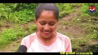 यति मिठो गीत गाउने गौमुखी सात कि चेली