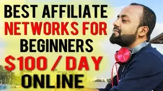 Best Affiliate Networks 2019 for Beginners | The Best Affiliate Programs to Join