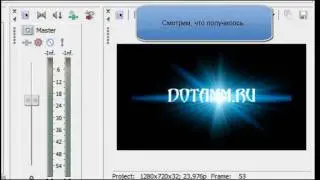 Dota tutorial - Как создать простенькое интро