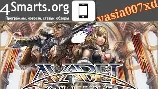 Обзор Online RPG AVABEL на Android и iOS