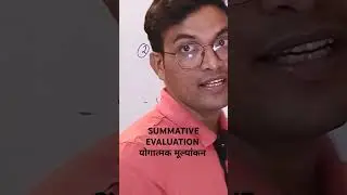 Summative evaluation #ytshorts #cdpclasses #evaluation #education #ctetcdp #htetcdp#shortsyoutube