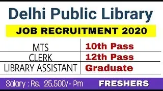 Delhi Public Library Recruitment 2020 I MTS, LDC, UDC I Apply Now