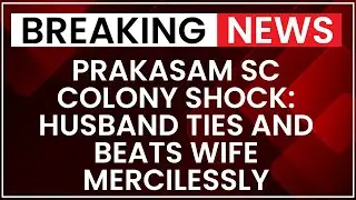 Terrifying Domestic Violence in Andhra Pradesh: Woman Assaulted in Tarlupadu | NewsX