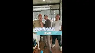我们都是好孩子，异想天开的孩子#二手车 #东林车行