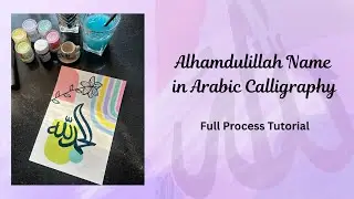 Alhamdulillah name in arabic calligraphy | Boho Abstract art | Islamic art |  @Artistry.by.Zainab48 