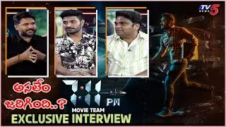 7:11 PM Movie Team Exclusive Interview |  Saahas Pagadala | TV5 Tollywood