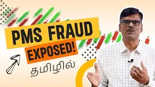 ஏன் நிறைய பேர் ILLEGAL-ஆ PMS பன்றாங்க!