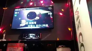 눈물은 모르게 - 엠씨더맥스(M.C the MAX) (노래방 COVER)