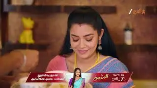 Getti Melam | Ep - 299 | Jan 21, 2026 | Best Scene 2 | Zee Tamil