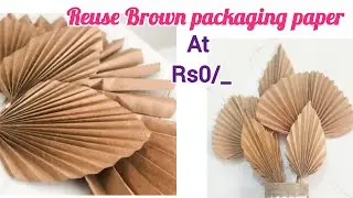 how to make paper leaves|Reuse brown packaging Paper|Paper craft💖💖